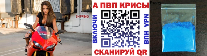 Alpha PVP СК Зарайск