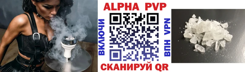купить наркотики цена  Зарайск  Alpha PVP СК КРИС 