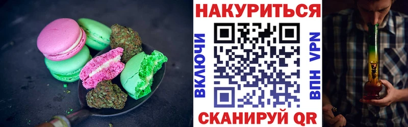 Еда ТГК конопля кракен tor Зарайск площадка Telegram купить наркотики сайты