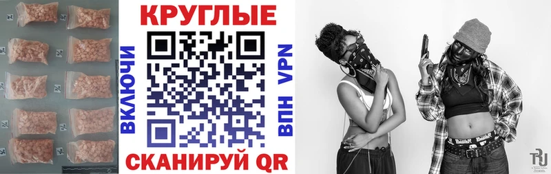 ЭКСТАЗИ MDMA купить гидра ТОР Зарайск