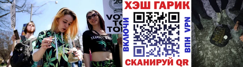 ГАШ hashish  наркотики  Зарайск 