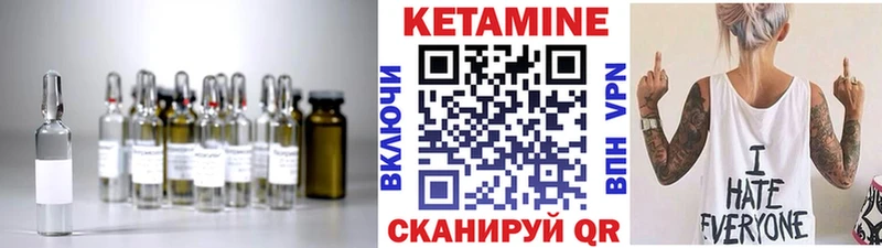 КЕТАМИН ketamine  продажа наркотиков  Зарайск 