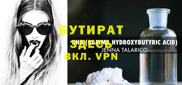 ГАЛЛЮЦИНОГЕННЫЕ ГРИБЫ Верхнеуральск