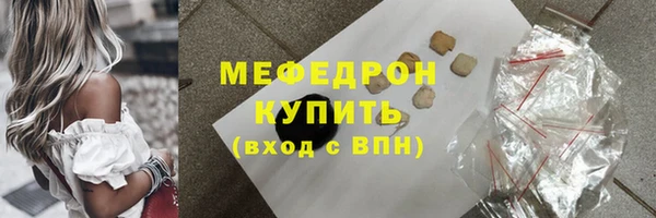 ГАЛЛЮЦИНОГЕННЫЕ ГРИБЫ Верхнеуральск