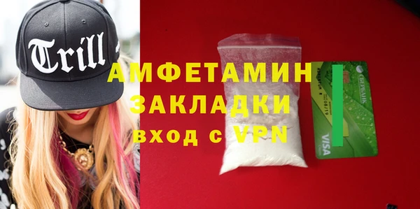 PSILOCYBIN Богородск