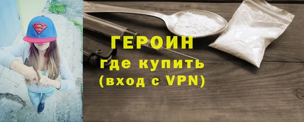 герыч Волоколамск