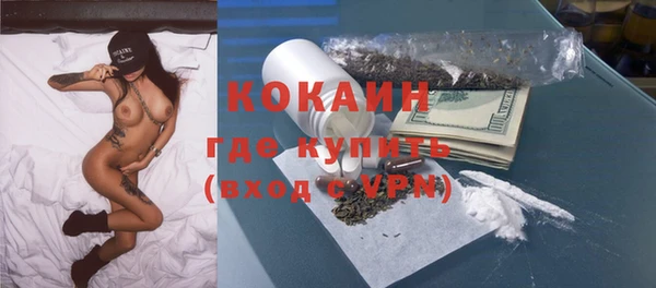 прущая мука Верея