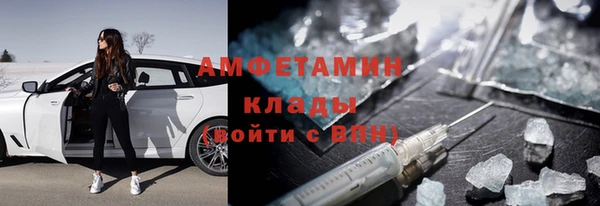 герыч Волоколамск