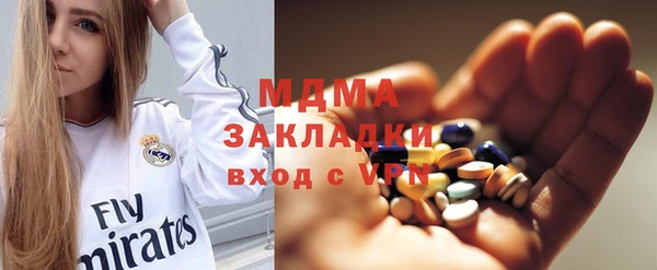 гашиш Богородицк