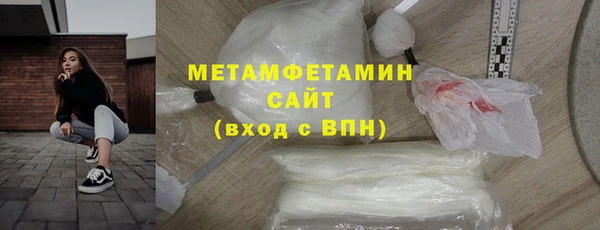 синтетический гашиш Верхний Тагил