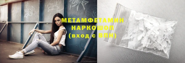 прущая мука Верея