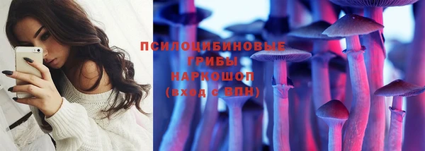 герыч Волоколамск