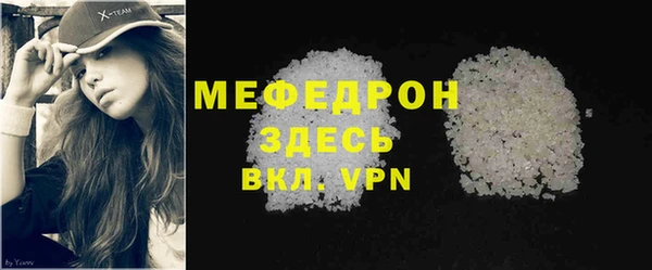 прущая мука Верея