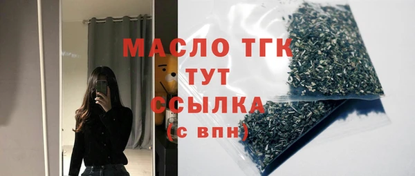 таблы Волосово