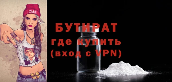 прущая мука Верея