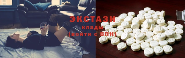 синтетический гашиш Верхний Тагил