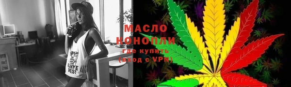 прущая мука Верея