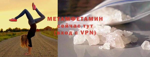 ГАЛЛЮЦИНОГЕННЫЕ ГРИБЫ Верхнеуральск