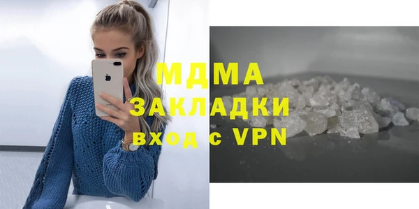 прущая мука Верея