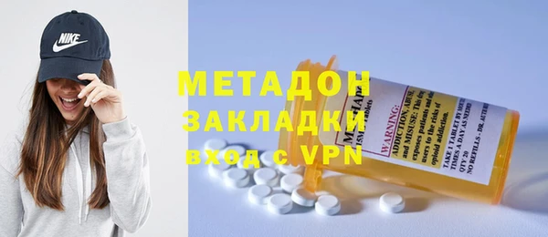 герыч Волоколамск