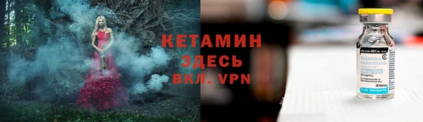 герыч Волоколамск