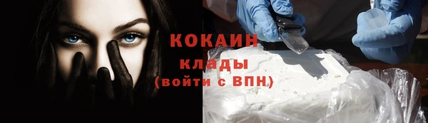 прущая мука Верея