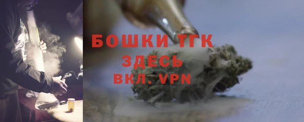 прущая мука Верея
