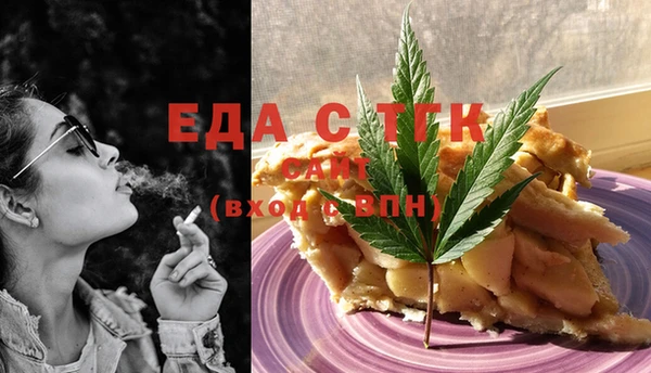 ГАЛЛЮЦИНОГЕННЫЕ ГРИБЫ Верхнеуральск