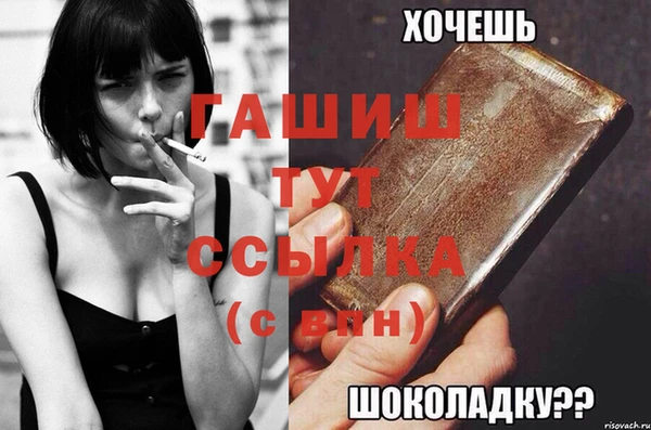 ГАЛЛЮЦИНОГЕННЫЕ ГРИБЫ Верхнеуральск