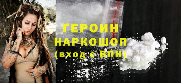 ГАЛЛЮЦИНОГЕННЫЕ ГРИБЫ Верхнеуральск