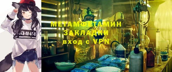 ГАЛЛЮЦИНОГЕННЫЕ ГРИБЫ Верхнеуральск