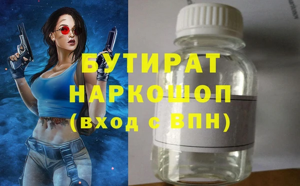 прущая мука Верея