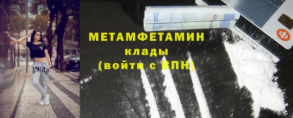 ГАЛЛЮЦИНОГЕННЫЕ ГРИБЫ Верхнеуральск