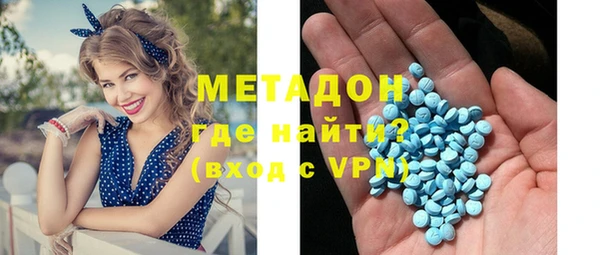 герыч Волоколамск