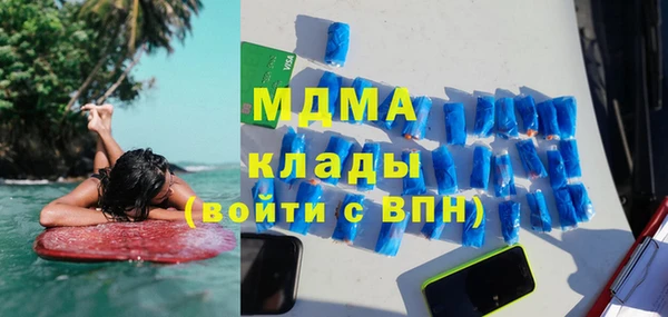синтетический гашиш Верхний Тагил