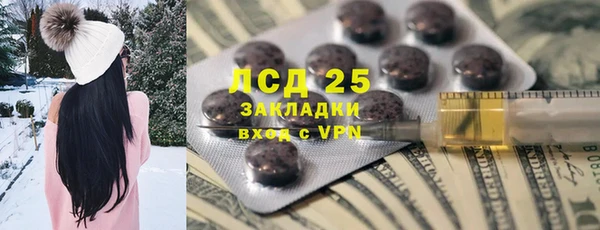 таблы Волосово