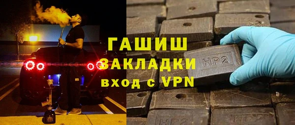 синтетический гашиш Верхний Тагил