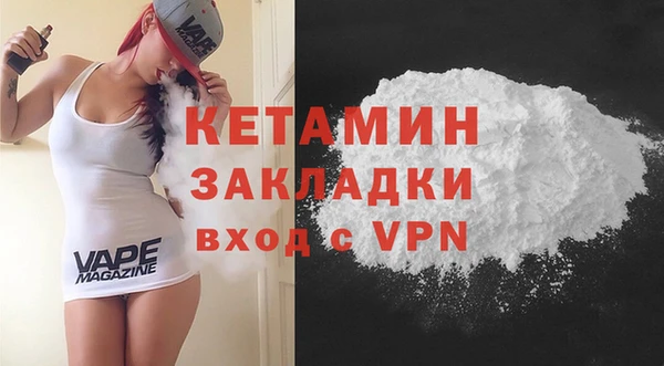 синтетический гашиш Верхний Тагил