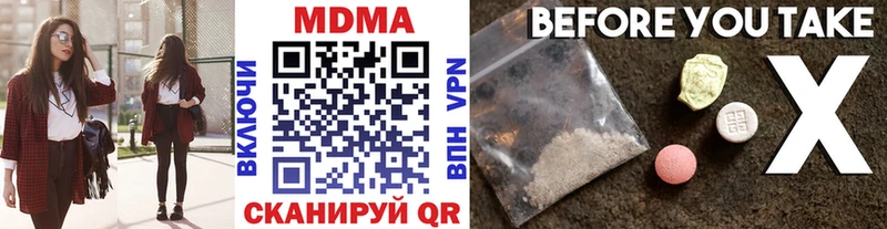 гидра ссылка  Зарайск  MDMA VHQ 