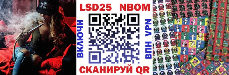 мега рабочий сайт  Зарайск  Марки N-bome 1,8мг 